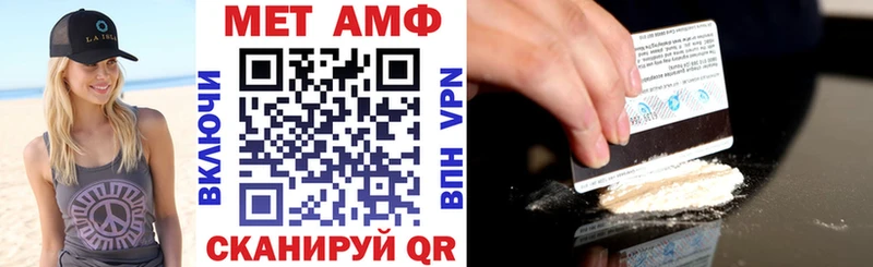 АМФ Premium Княгинино