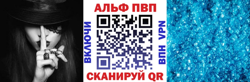 omg ссылки  Княгинино  Alpha PVP крисы CK 