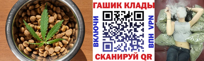 Cannafood марихуана  купить наркоту  Княгинино 