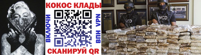 где найти наркотики  Княгинино  OMG онион  это телеграм  Cocaine FishScale 