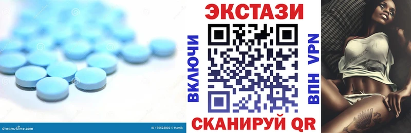 ЭКСТАЗИ таблы купить Княгинино