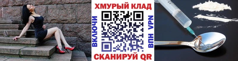 купить закладку  Княгинино  Героин афганец 