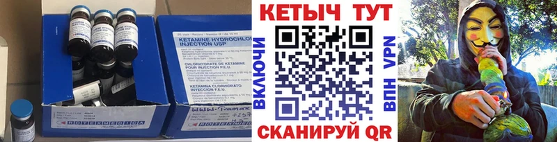 КЕТАМИН ketamine Княгинино