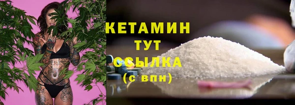 амфетамин Абинск