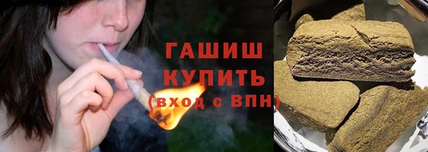 синтетический гашиш Алексин