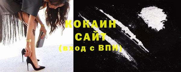 меф Абдулино