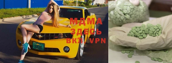 меф Абдулино