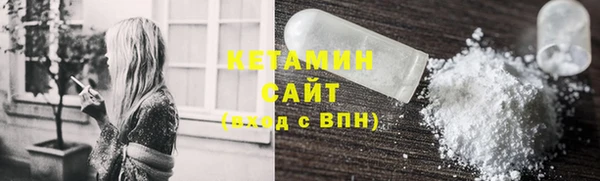 синтетический гашиш Алексин