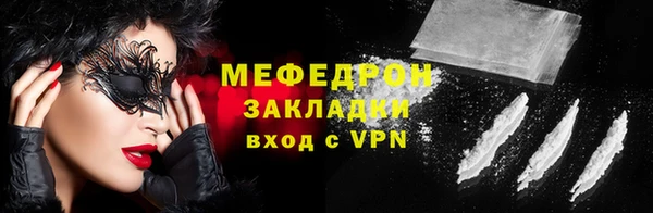 СК Абаза