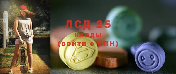 синтетический гашиш Алексин