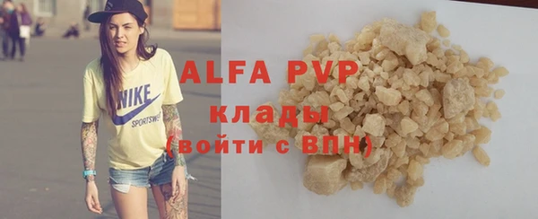 меф Абдулино