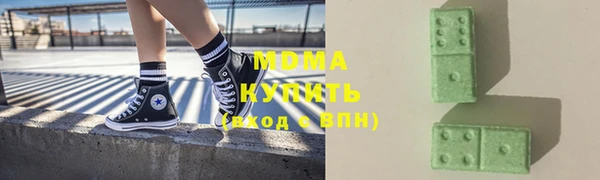 амфетамин Абинск