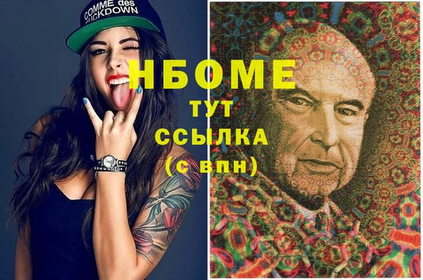 СК Абаза