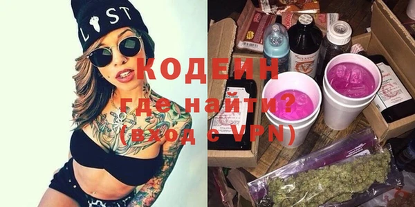 СК Абаза