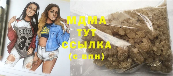 бошки Алексеевка