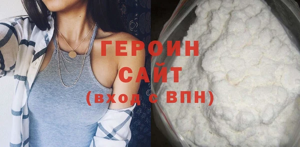 амфетамин Абинск