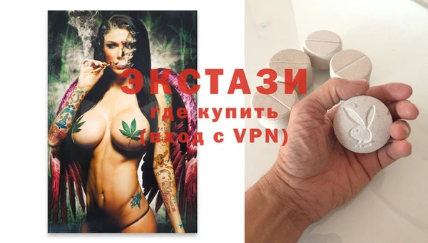 СК Абаза