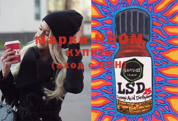 марки lsd Алзамай