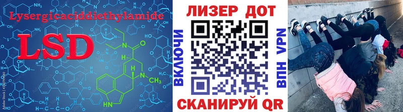 shop как зайти блэк спрут рабочий сайт Княгинино Лсд 25 экстази ecstasy