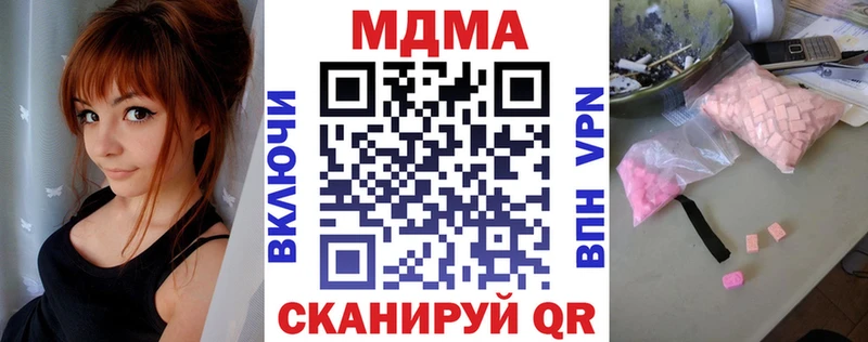 купить  цена  Княгинино  MDMA VHQ 