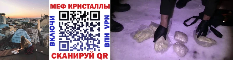 где можно купить   Княгинино  МЕФ кристаллы 