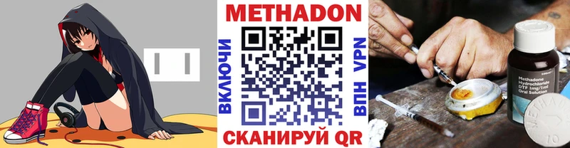 Метадон мёд  дарнет шоп  Княгинино 