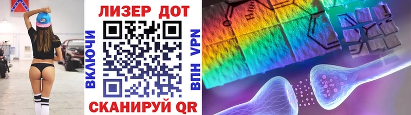 Марки 25I-NBOMe 1,5мг хочу наркоту Княгинино