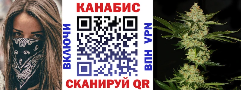Конопля AK-47  Княгинино 